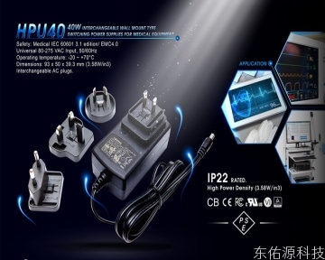 SINPRO  40W PSE認證醫(yī)用電源HPU40